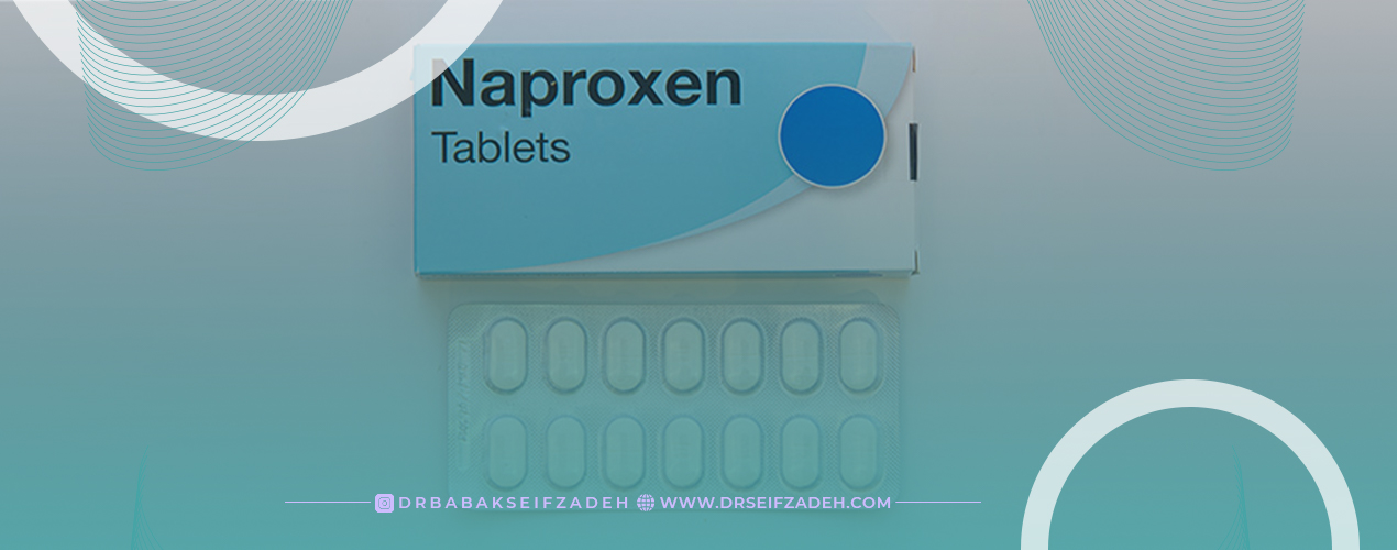 تداخل دارویی با ناپروکسن